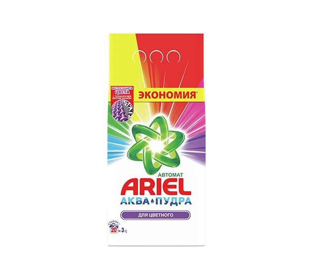 Ariel washing powder colored